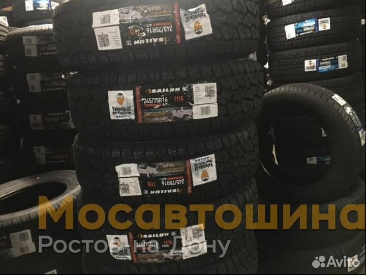 Sailun Terramax A/T 245/75 R16 111S