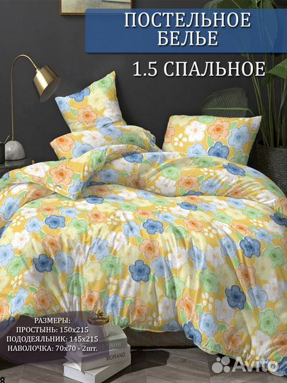 Постельное белье 1.5 спальное полисатин хлопок опт