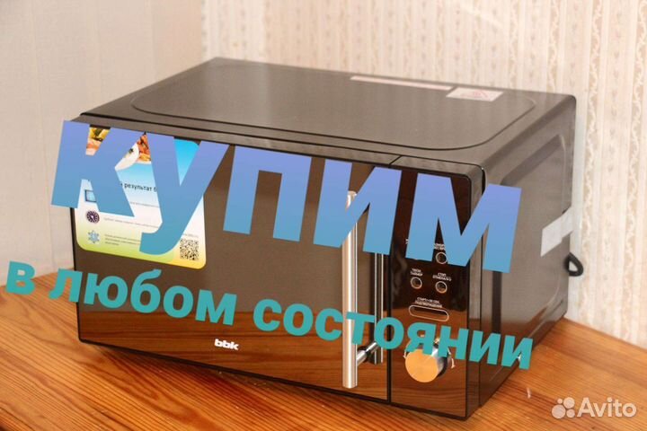 Запчасти для микроволновок