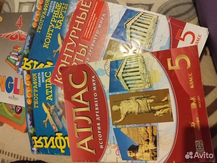 Атлас по истории и географии 5-6 классы