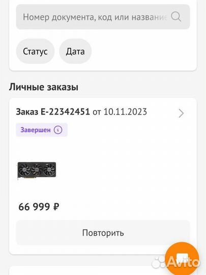 Видеокарта gigabyte AMD Radeon RX 7800 XT