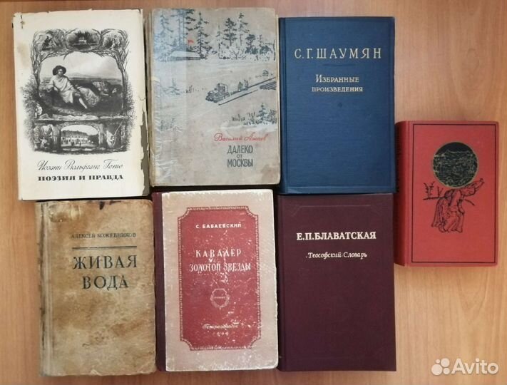 Книги букинистика