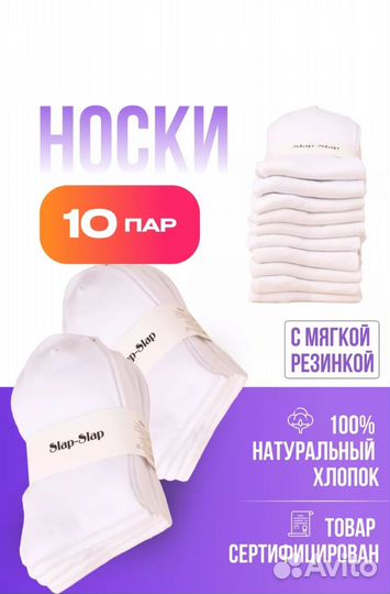 Носки мужские (набор 7 пар)