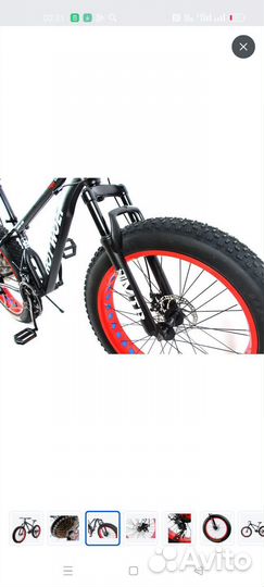 Новый Фетбайк 26 в коробке