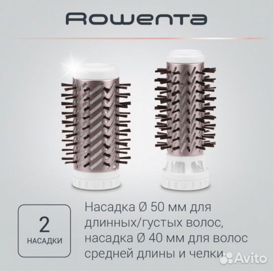 Фен-щетка Rowenta Brush Activ Premium Care
