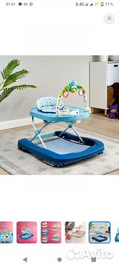Детские ходунки nuovita avvio artico