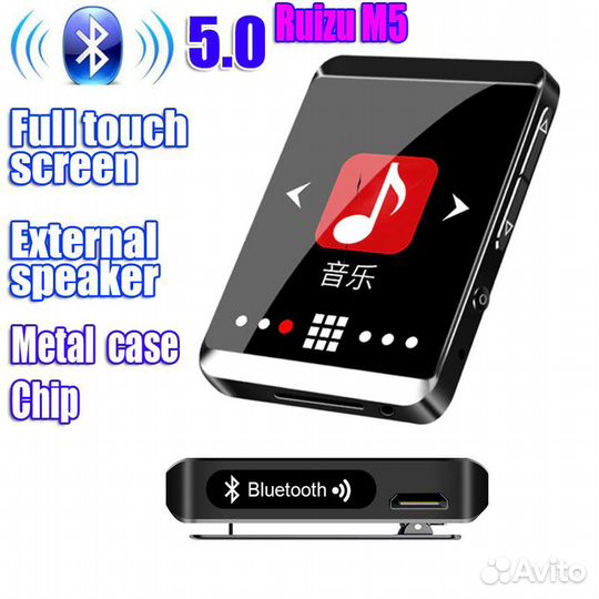 Hi-fi плееры Ruizu M5 (8 Гб, Bluetooth 5.0)