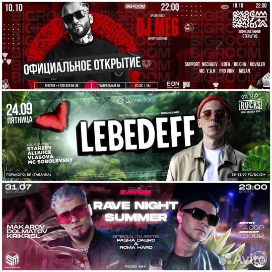 Графический дизайнер, Моушн дизайн, логотипы