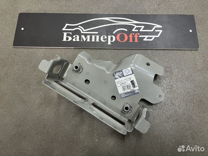 Кронштейн правой подушки двигателя Лада Веста