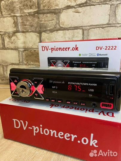 Автомагнитола Pioneer (с bluetooth)