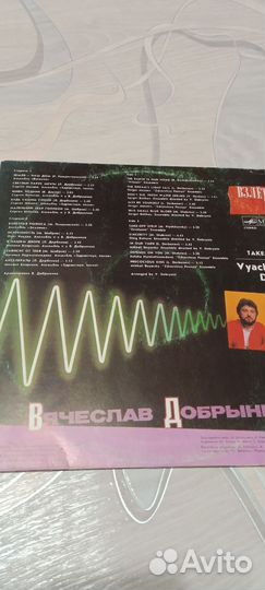 Грампластинки СССР музыкальные