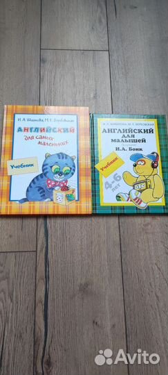 Книги на английском