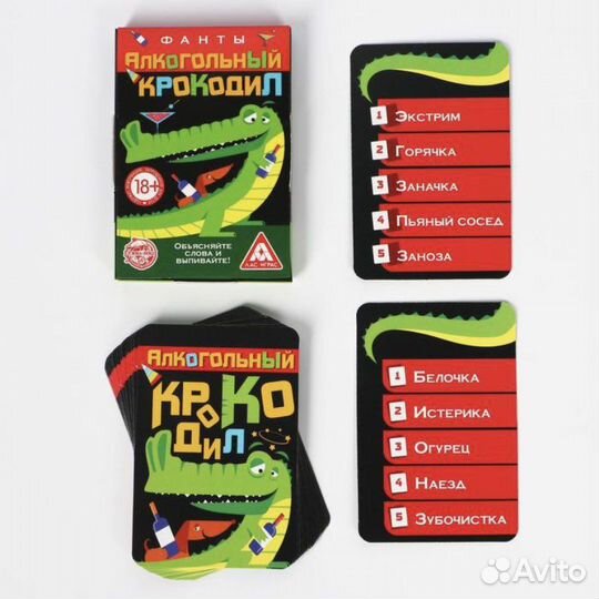 Настольные игры, фанты игры для взрослой компании