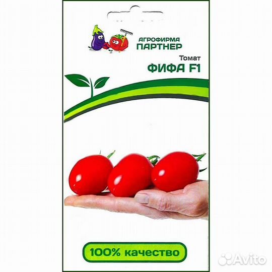 Семена Томат Фифа F1