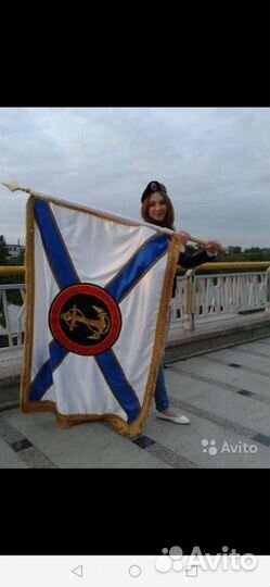 Флаг любой