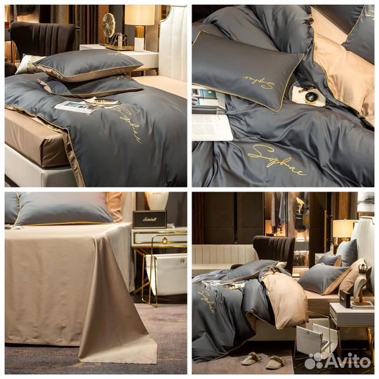 Постельное белье