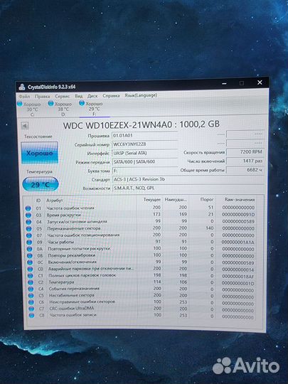 Жесткий диск 1 тб WD Blue