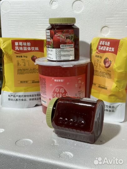 Крупный опт бабл ти