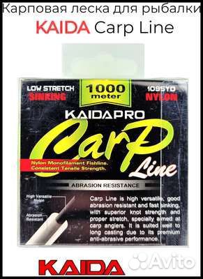 Монофильная леска для рыбалки kaida 1000 м;