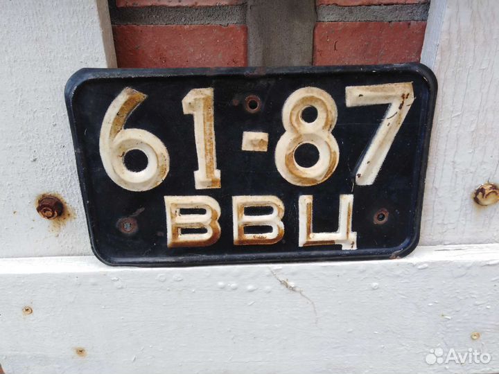 Номер автомобильный коллекционный