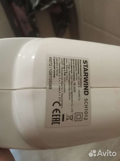 Вертикальный пылесос starwind