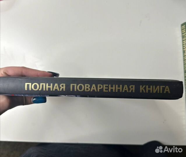 Книга кулинарные рецепты