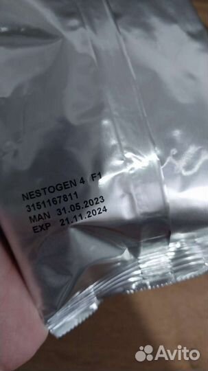 Детское питание смесь nestogen