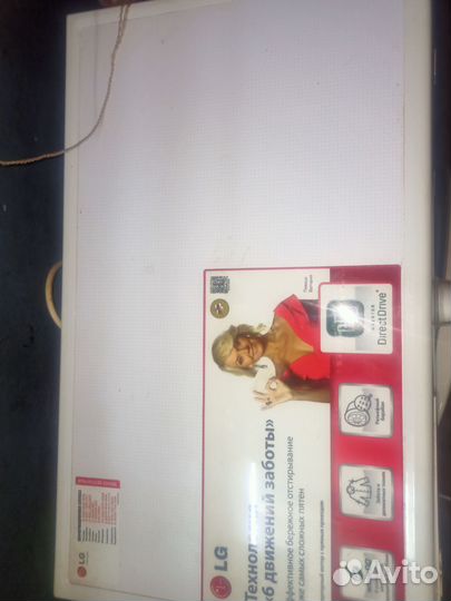 Стиральная машина бу lg 4 кг