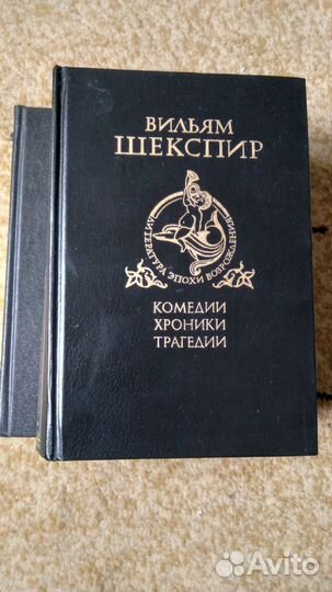 Вильям Шекспир книги