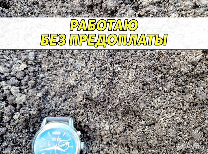 Растительный грунт с доставкой