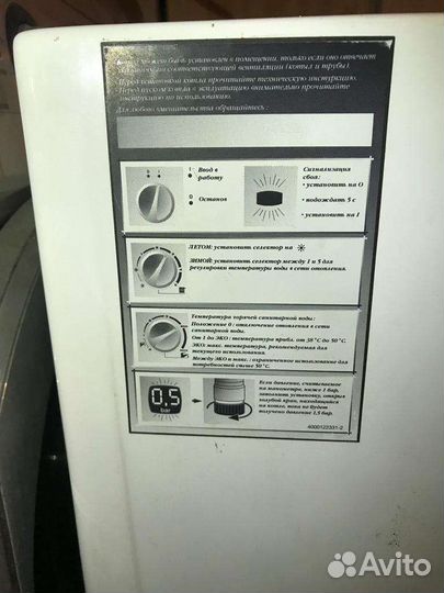 Газовый котел