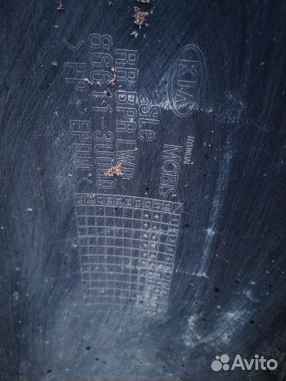 Бампер задний для KIA Sportage