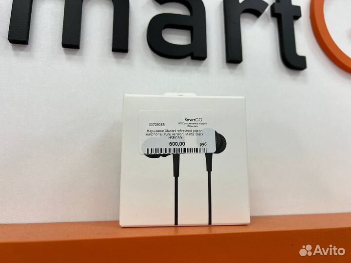 Наушники Xiaomi refreshed piston Matte Black