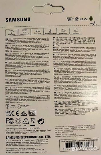 Карта памяти micro sd 256 Гб Samsung с адаптером