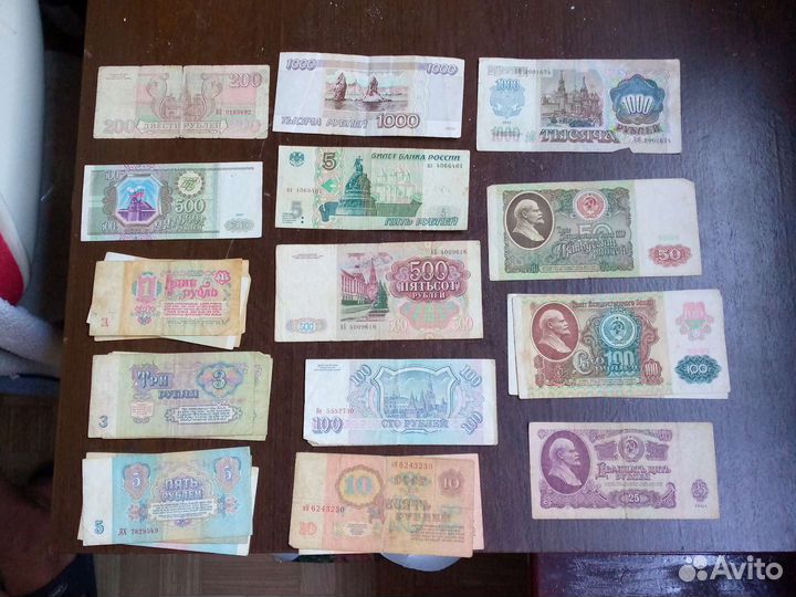 Купюры СССР