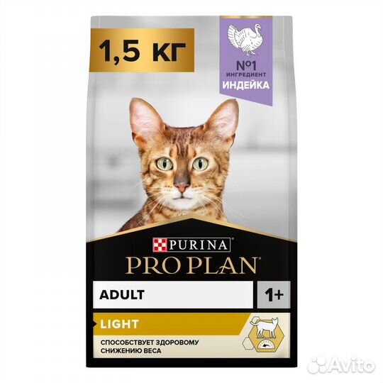 Корм Pro Plan для кошек с избыт.весом,индейка 1.5к
