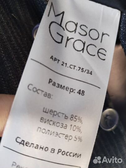 Мужской костюм тройка