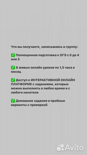 Репетитор по английскому языку огэ
