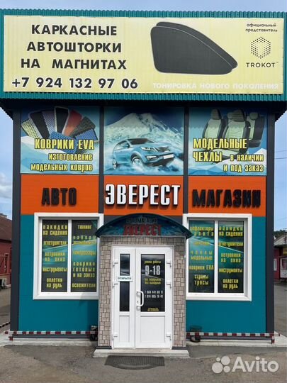 Брызговики Daf (2шт, 4мм) 40*60см