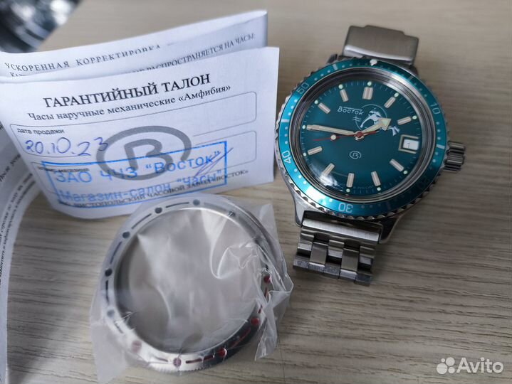 Восток Амфибия 420059