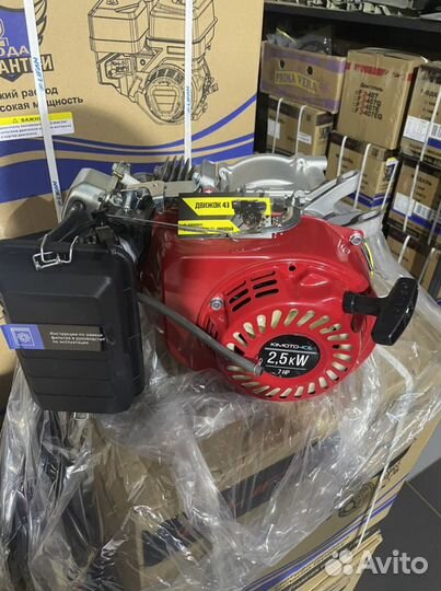 Двигатель 2.5 квт 7 лс для бензогерератора