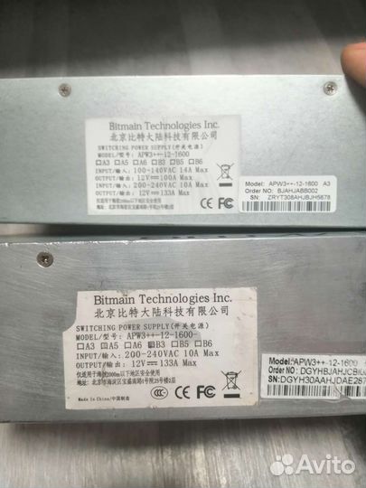 Блок питания