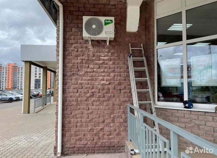 Кондиционер с установкой