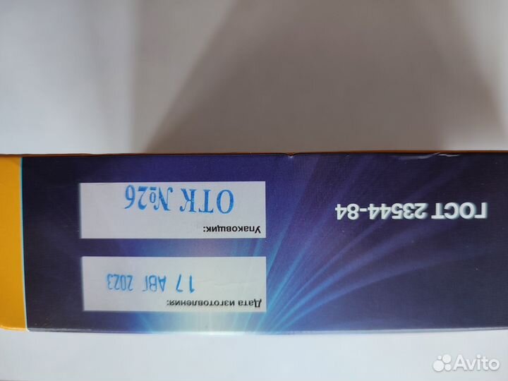 Противотуманные фары