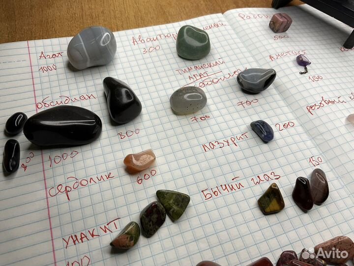 Натуральные камни