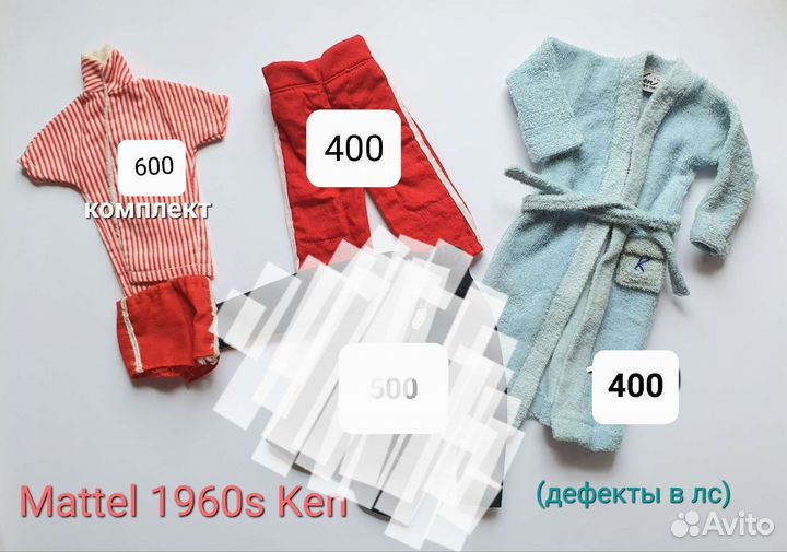 Винтажная одежда 1960-х годов для Барби и Кена