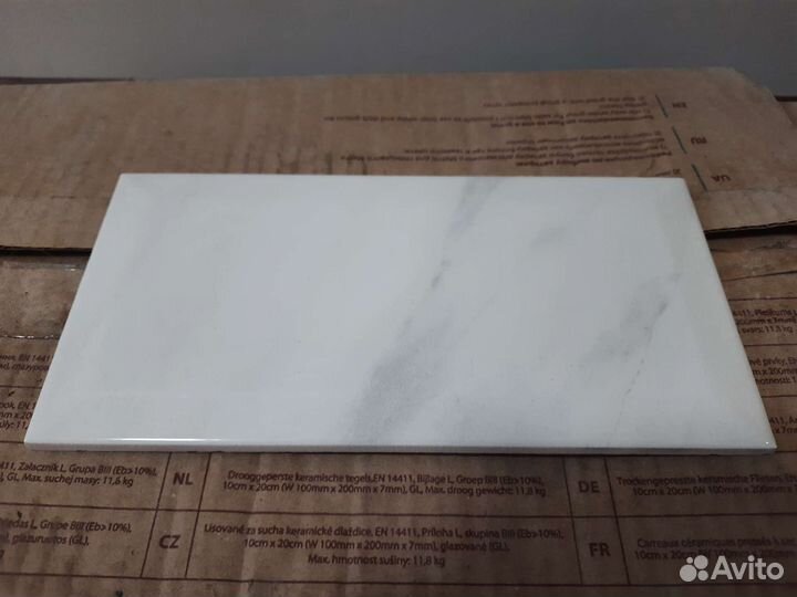 Керамическая плитка настенная остатки-1 упаковка