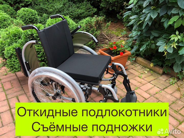 Инвалидная коляска Люберцы Новая +Доставка 2ч