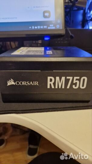 Corsair rm750