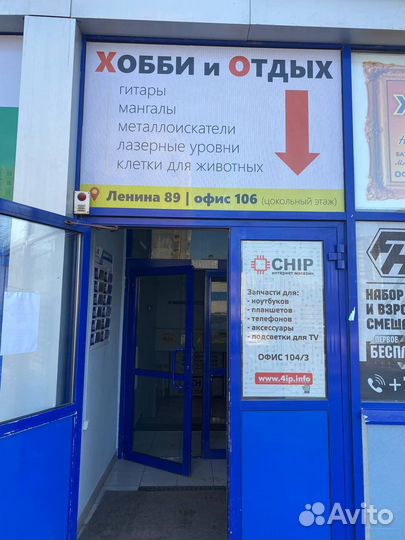 Гитара новая